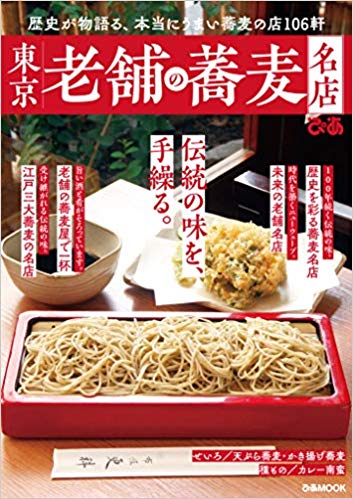 雑誌掲載